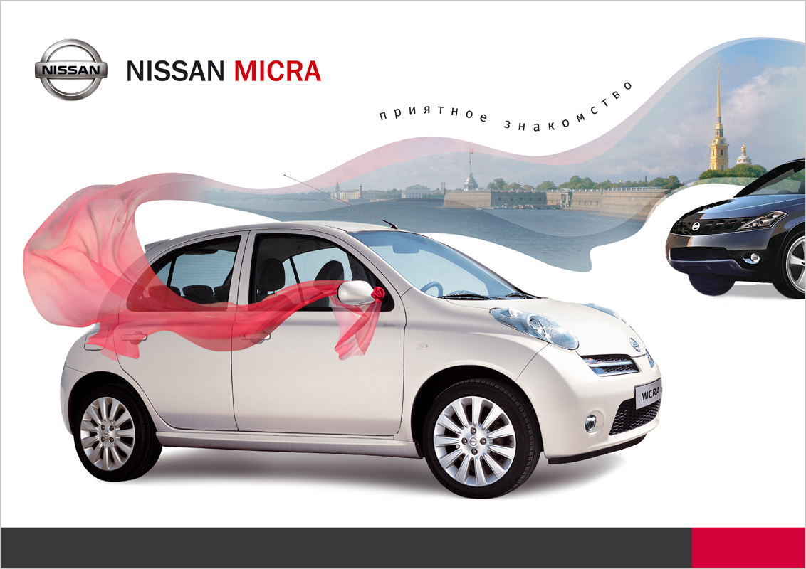 Имидж для Nissan Micra