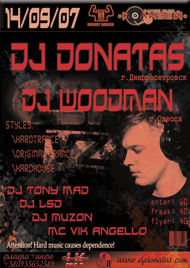 плакат &quot;dj donatas&quot;