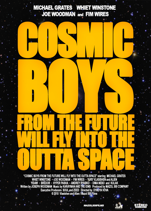 Плакат Cosmic Boys