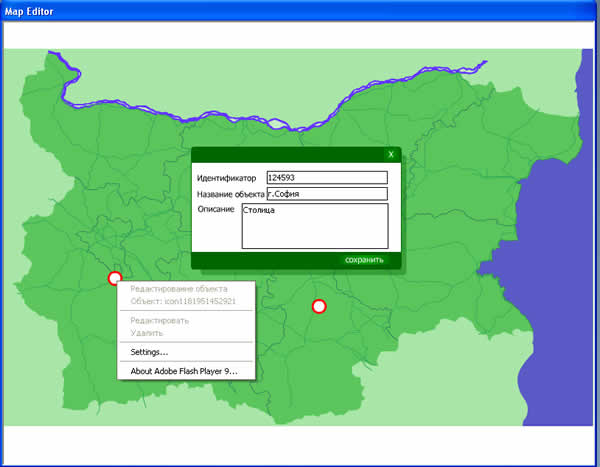 Интерактивная карта с администрированием