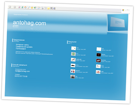 www.antohag.com