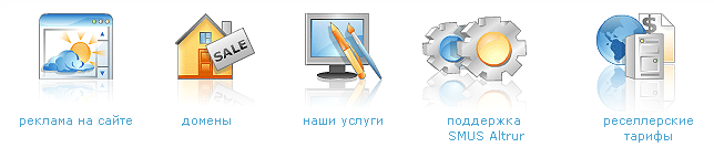 иконки для портала webмастеров