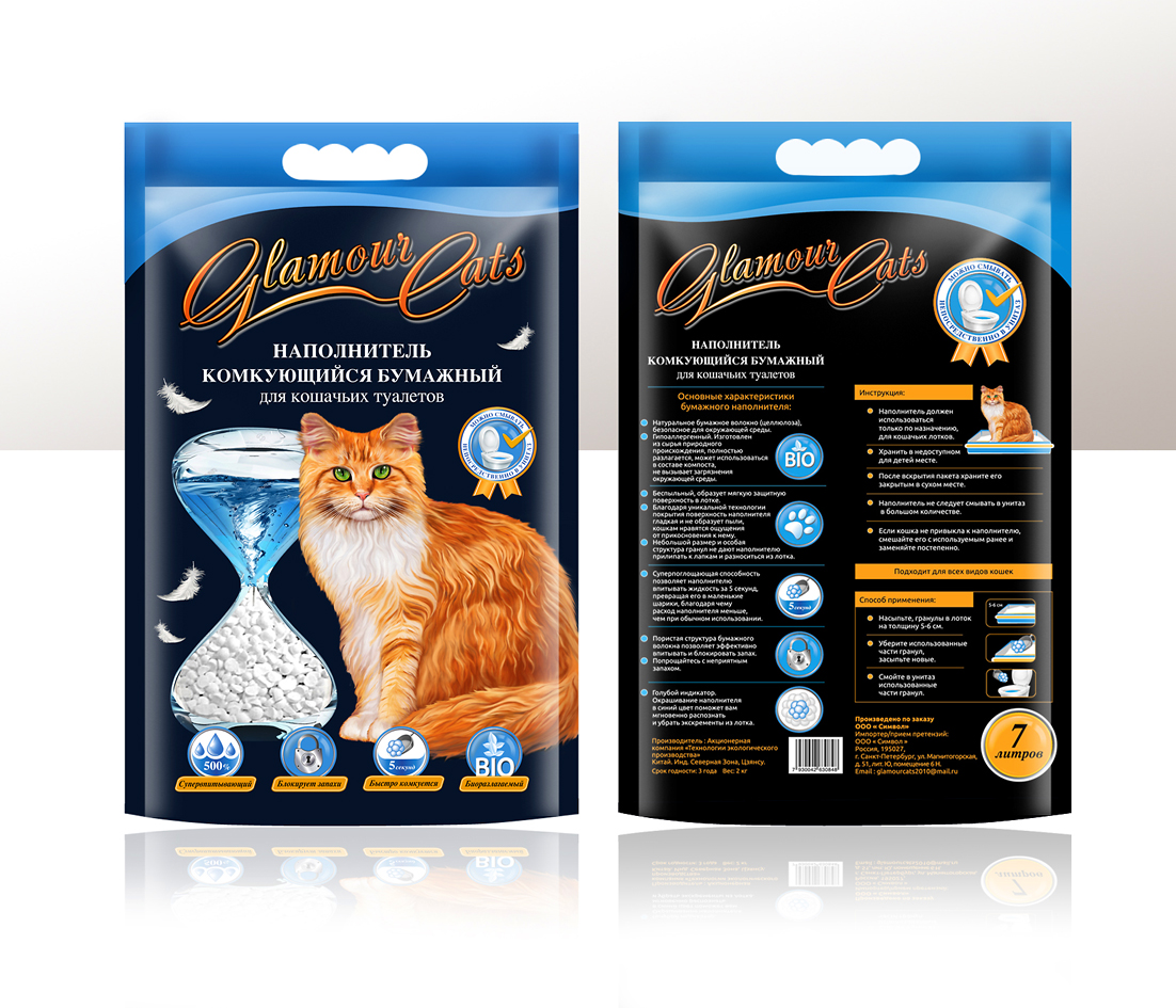 Дизайн упаковки для кошачьего наполнителя