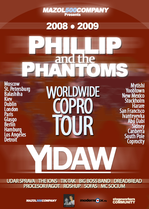 Афиша : PHILLIP and THE PHANTOMS / YIDAW  Worldwide Tour