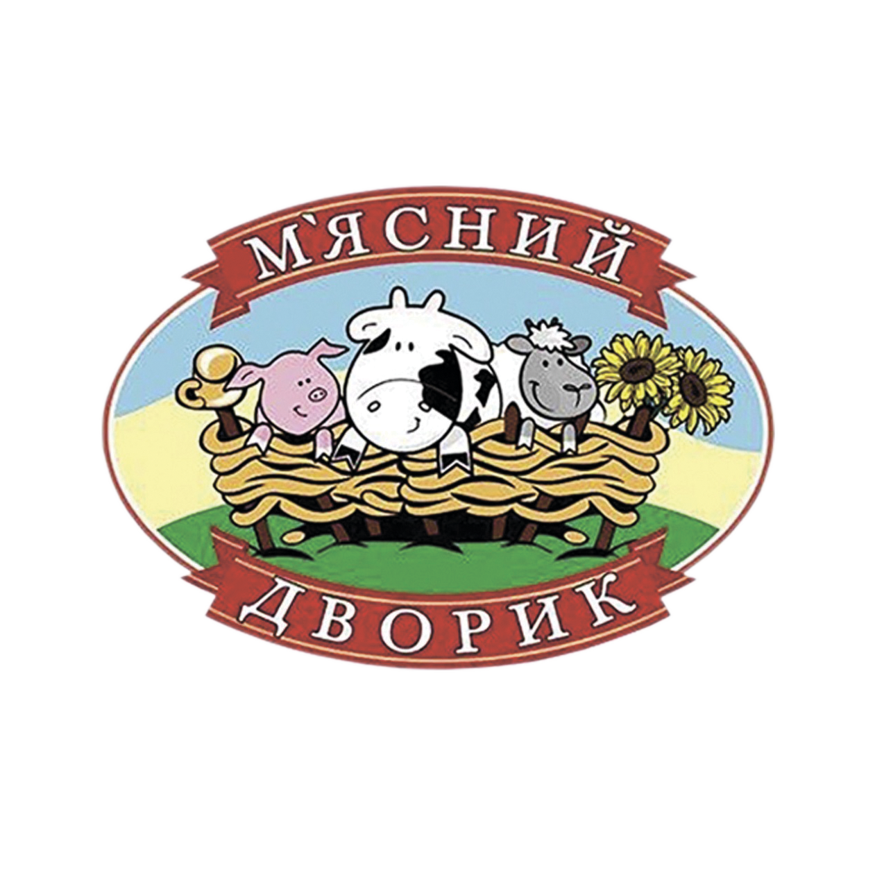 М&#39;ясний дворик.