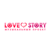 Love Story