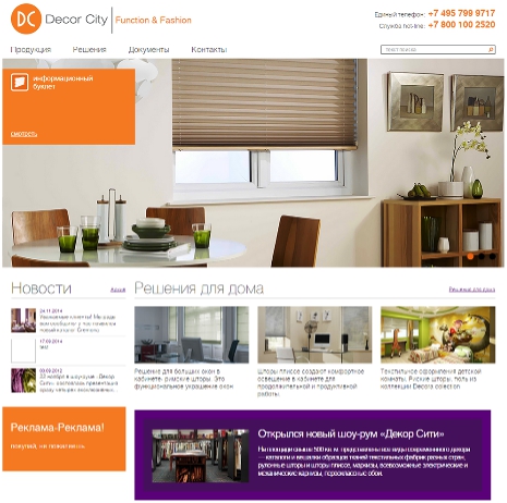 www.decor-city.com