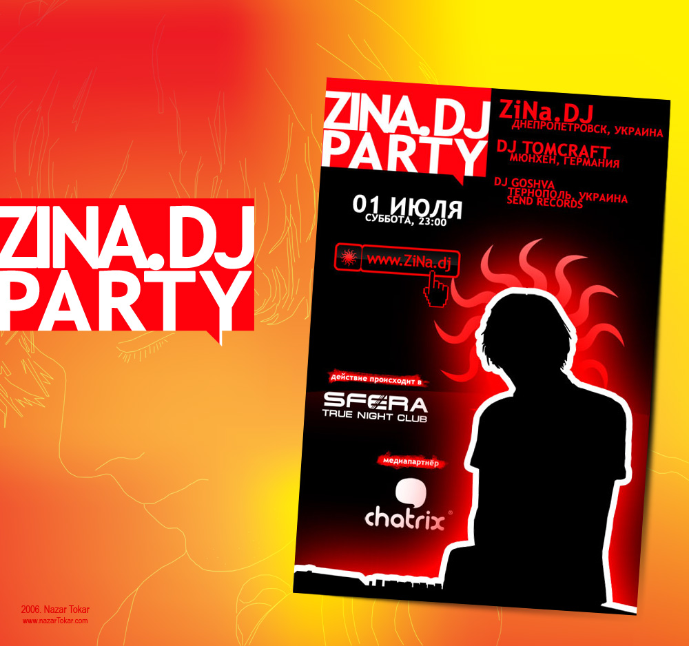 плакат для zina.dj party