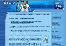 сайт для производителя медицинской одежды