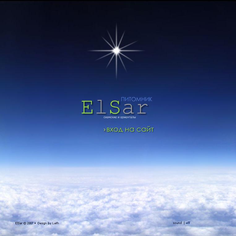 Elsar