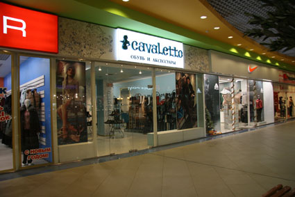 Разработка стиля магазинов, торговой марки &quot;Cavaletto&quot;
