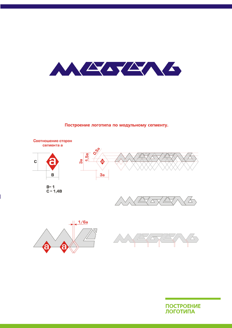 ООО &quot;Мебель-М&quot;