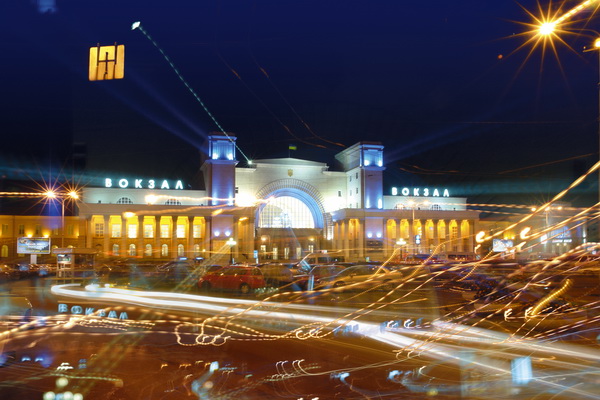 Вокзал г. Днепропетровск