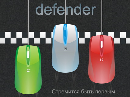 Defender