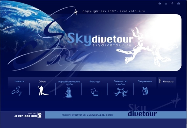 Skydivetour