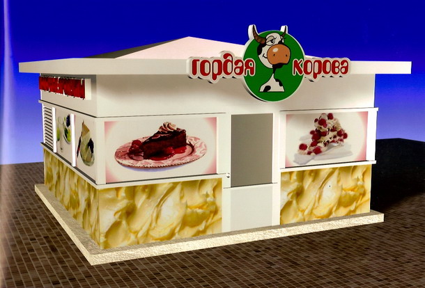павильон для молочной продукции