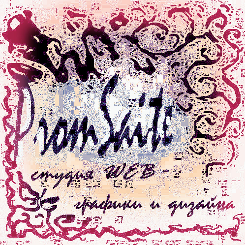 Logo PromSaite2