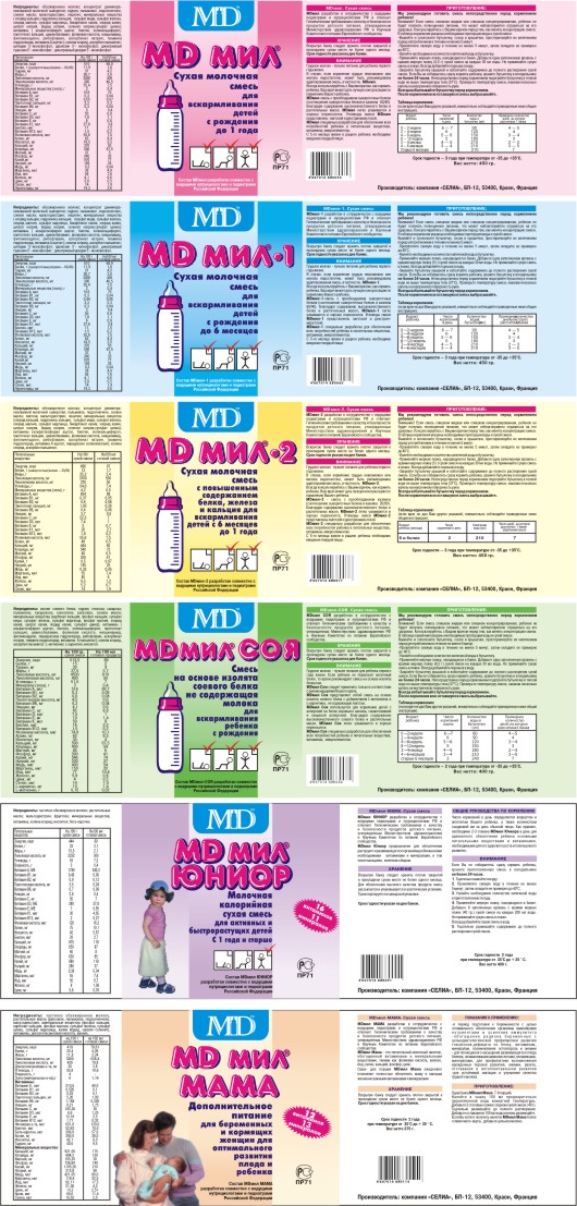 Серия этикеток для компании МД Мил, детское лечебное питание.