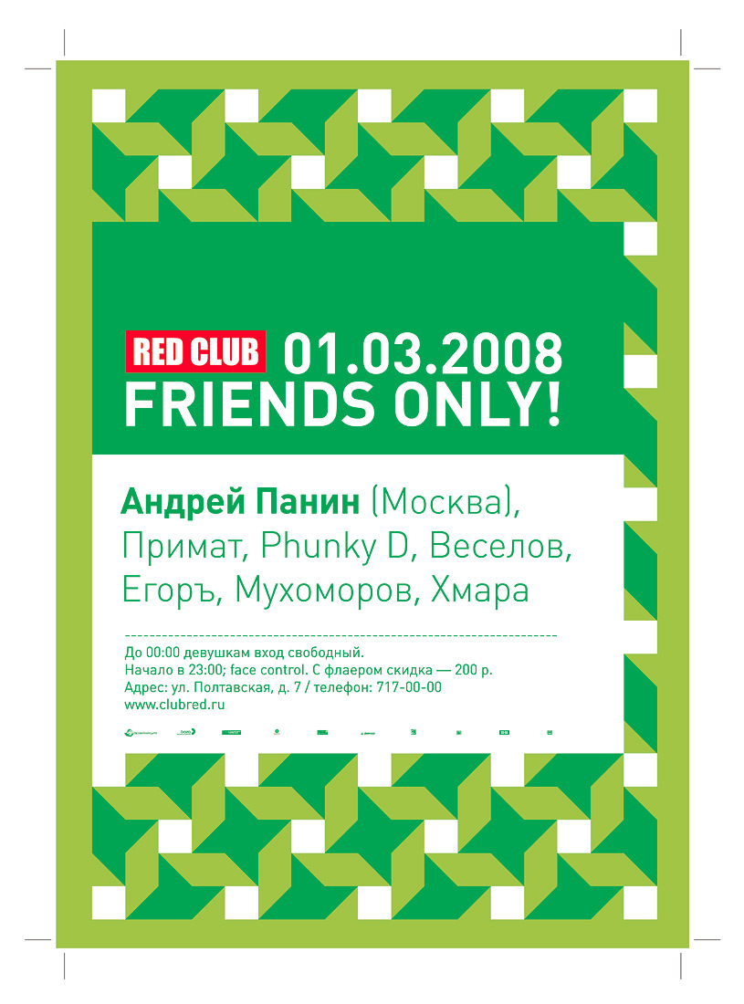 friends only @ Red Club