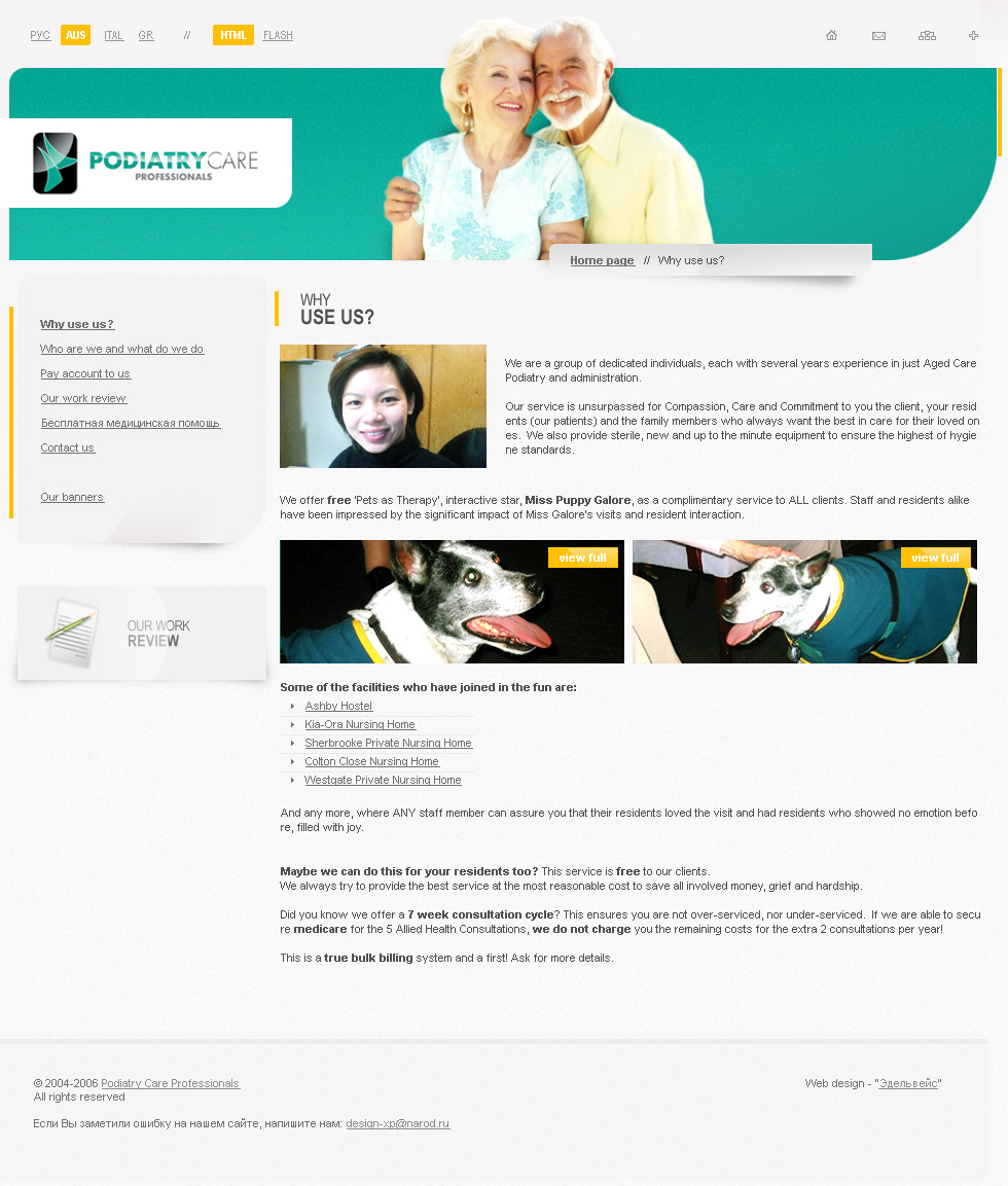 Podiatry Care Professionals