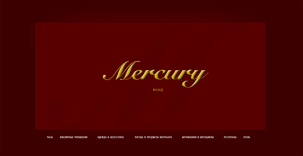 Mercury