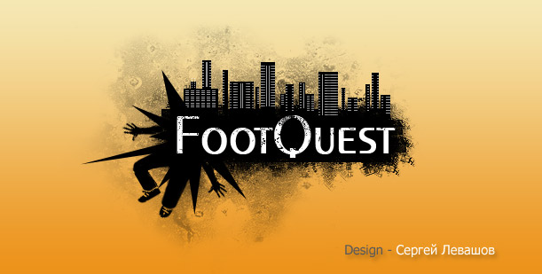 Логотип для молодежной игры &quot;footquest&quot;