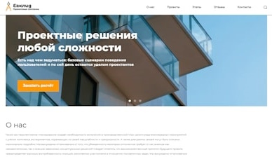 Проектные системы