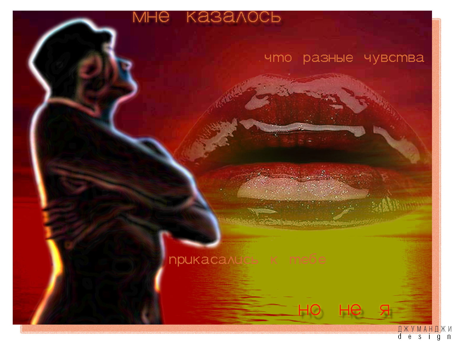 Это Сашенька