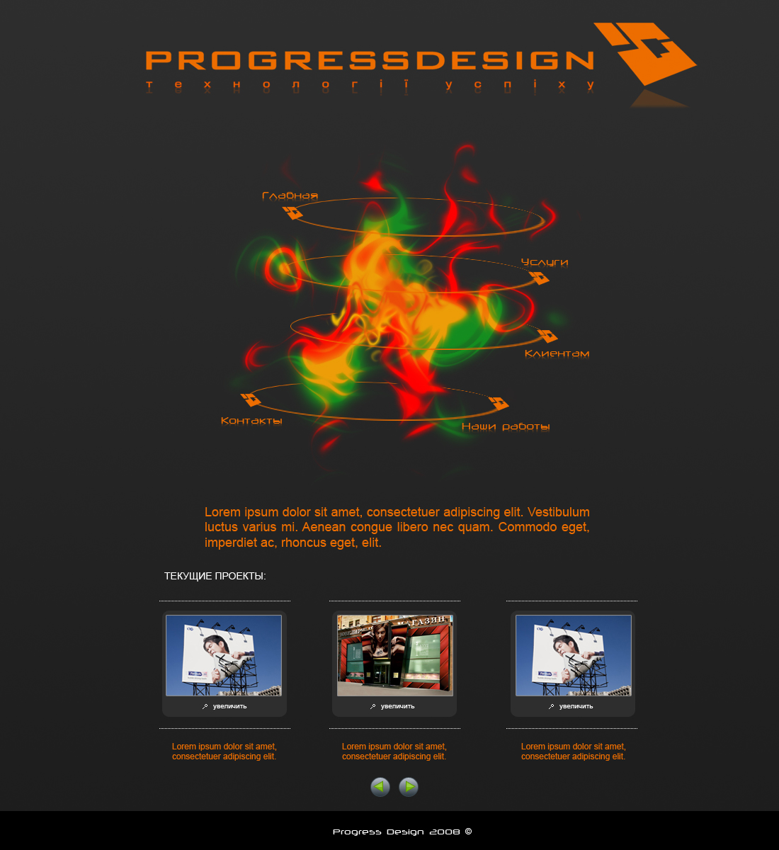 Progress Design