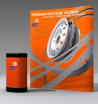 Мобильный стенд Колесного завода 3