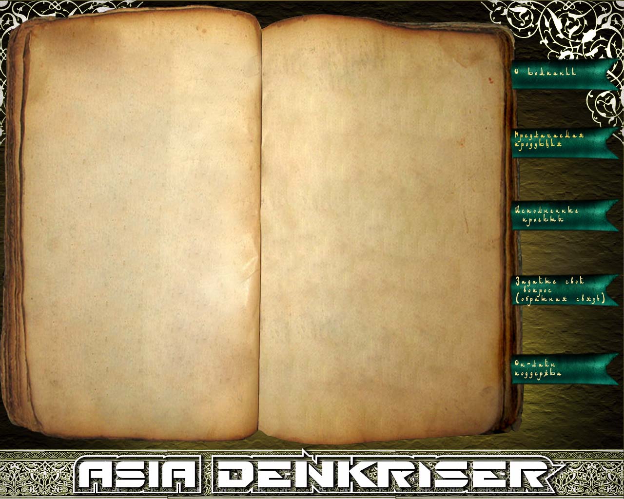 Дизайны под заказы