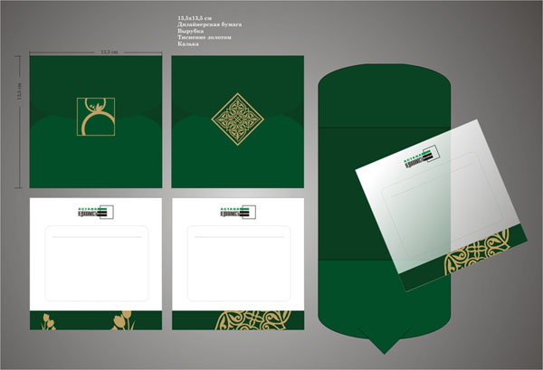 Открытка "8 марта" "Наурыз"