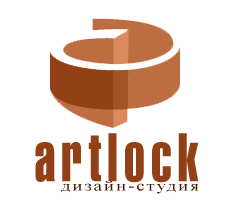 Дизайн-студия &quot;Artlock&quot;