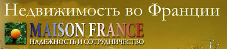 www.maison-france.ru