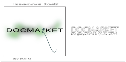 Docmarket