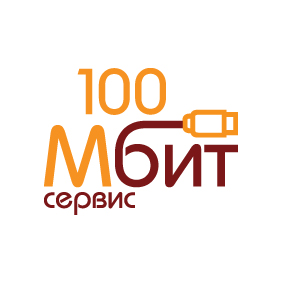 логотип 100Мбит