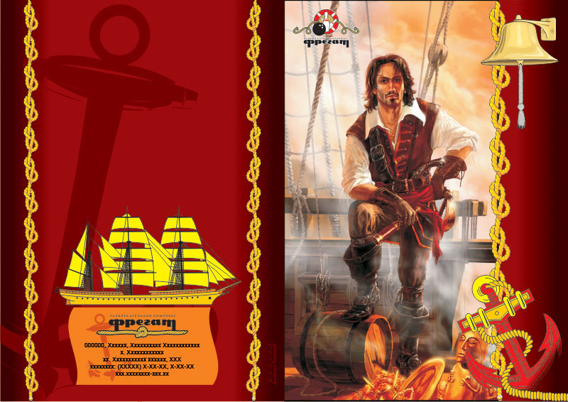 Буклет (обложка)