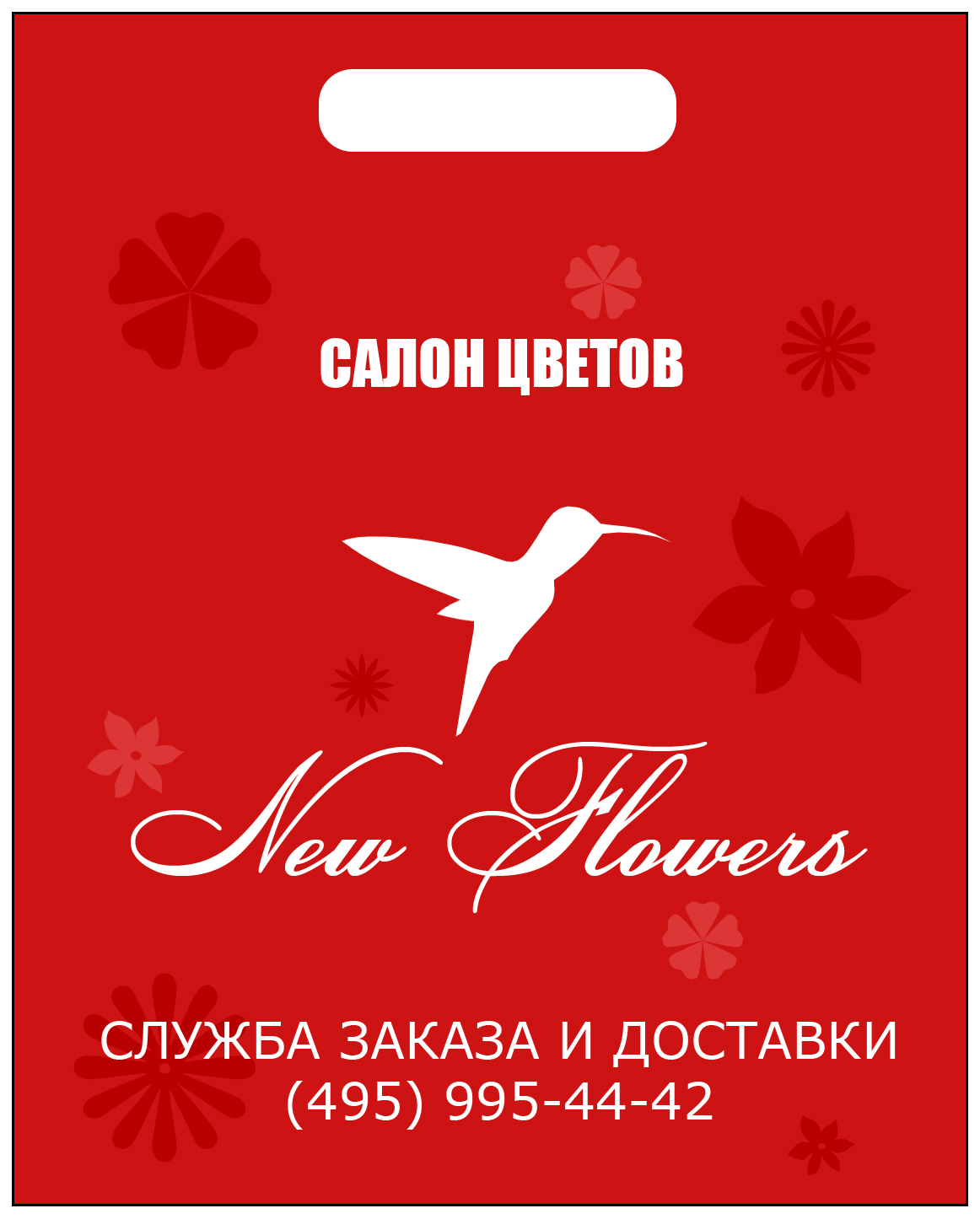 New-Flowers - Цветочный Магазин