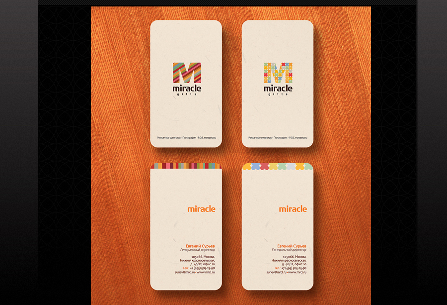 MiracleGifts (logo+business card)