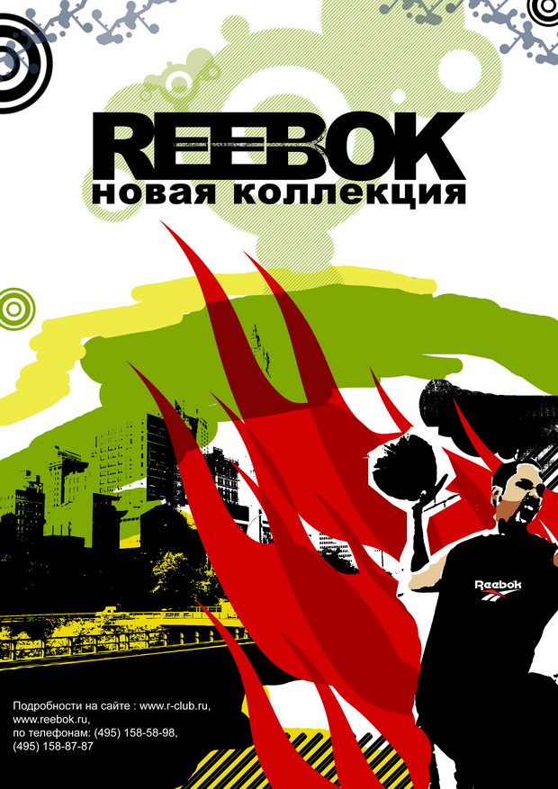 REEBOK 1