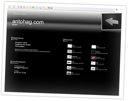 www.antohag.com