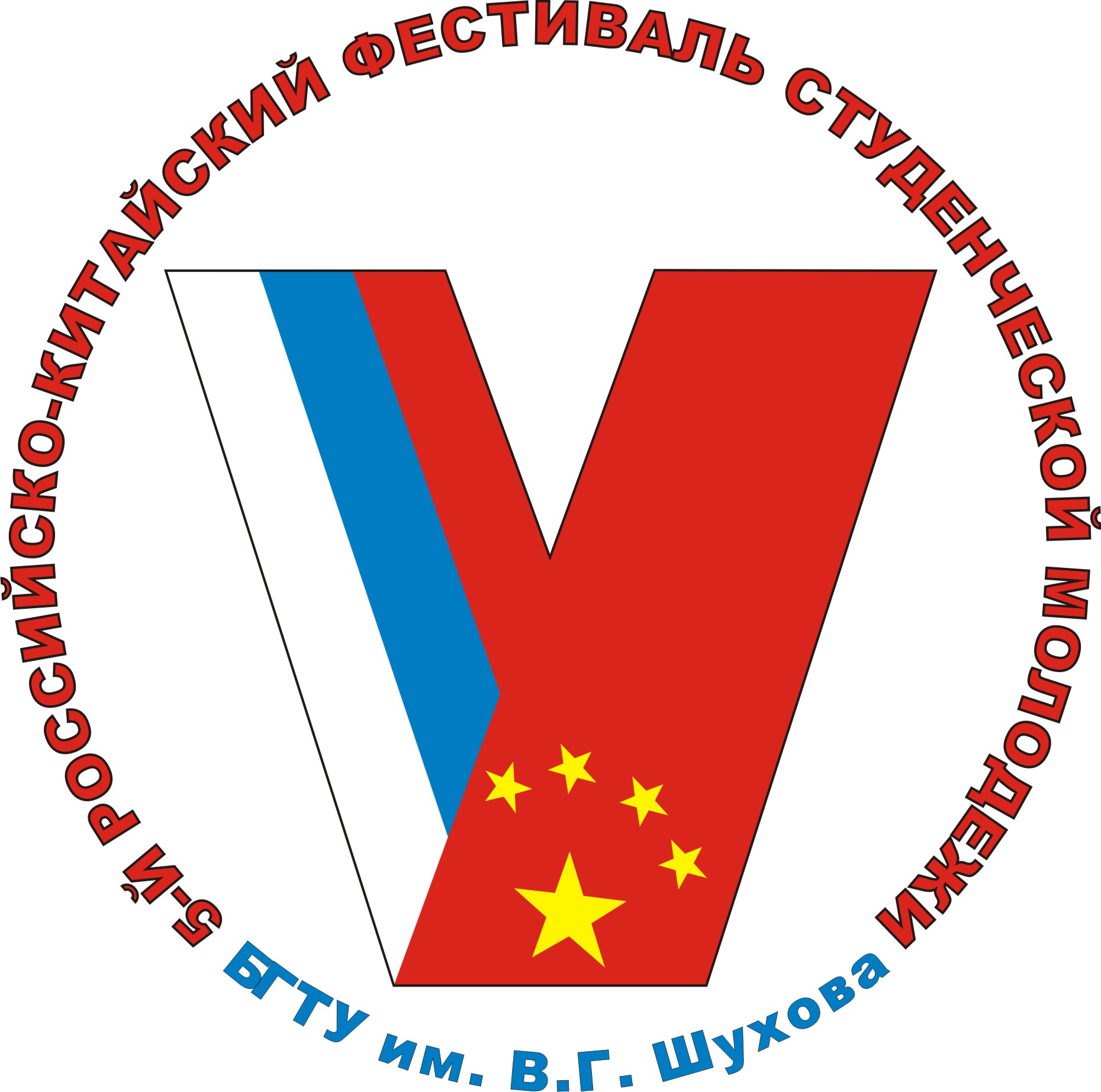 Логотип к 5-му международному российско-китайскому фестивалю