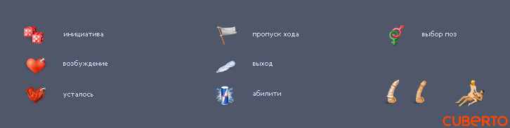 Иконки для интерфейса игры InDaLife