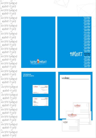 Создание фирменного стиля для детской худ. школы-студии &quot;Проект&q