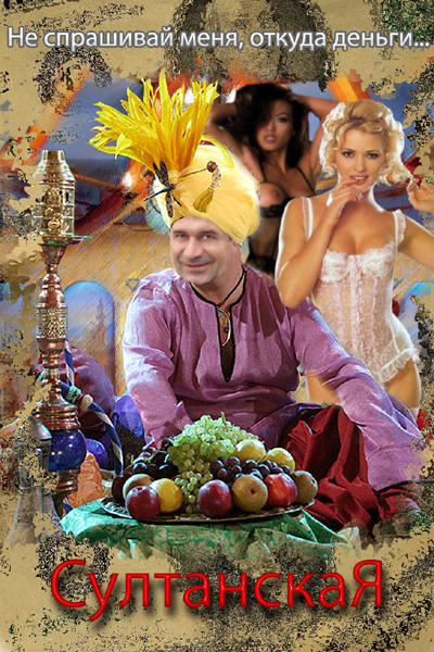 Этикетка на бутылку водки