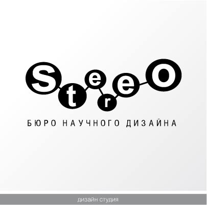 stereo design