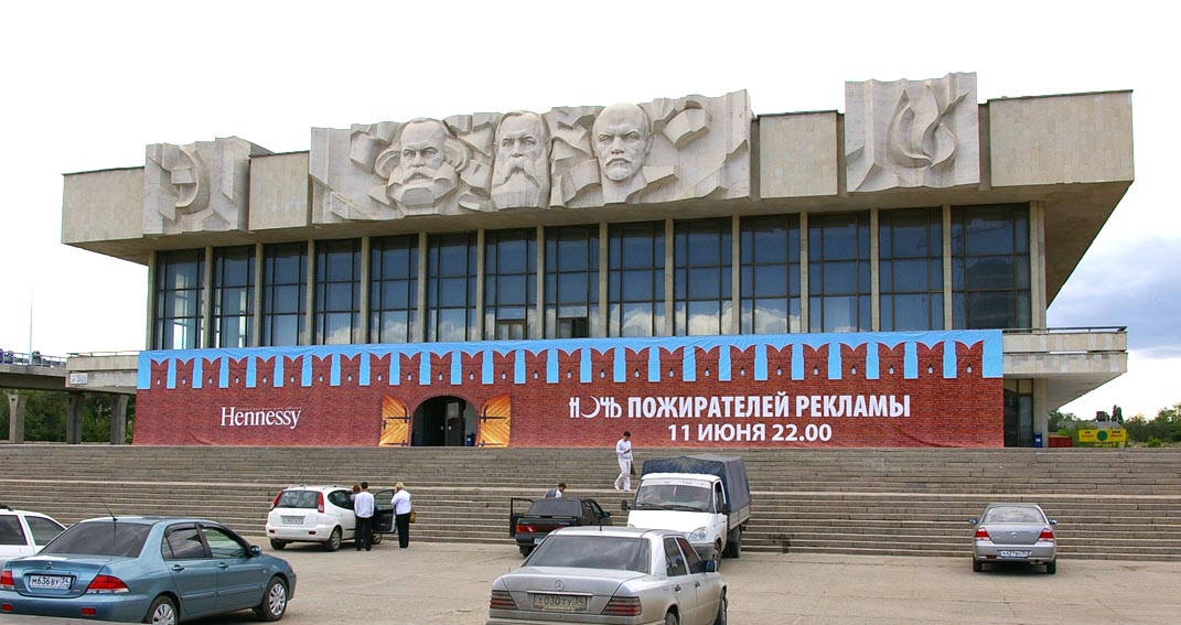 Ночь пожирателей рекламы 2008