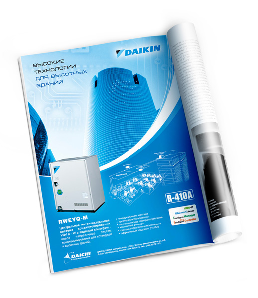 Макет в прессу DAIKIN