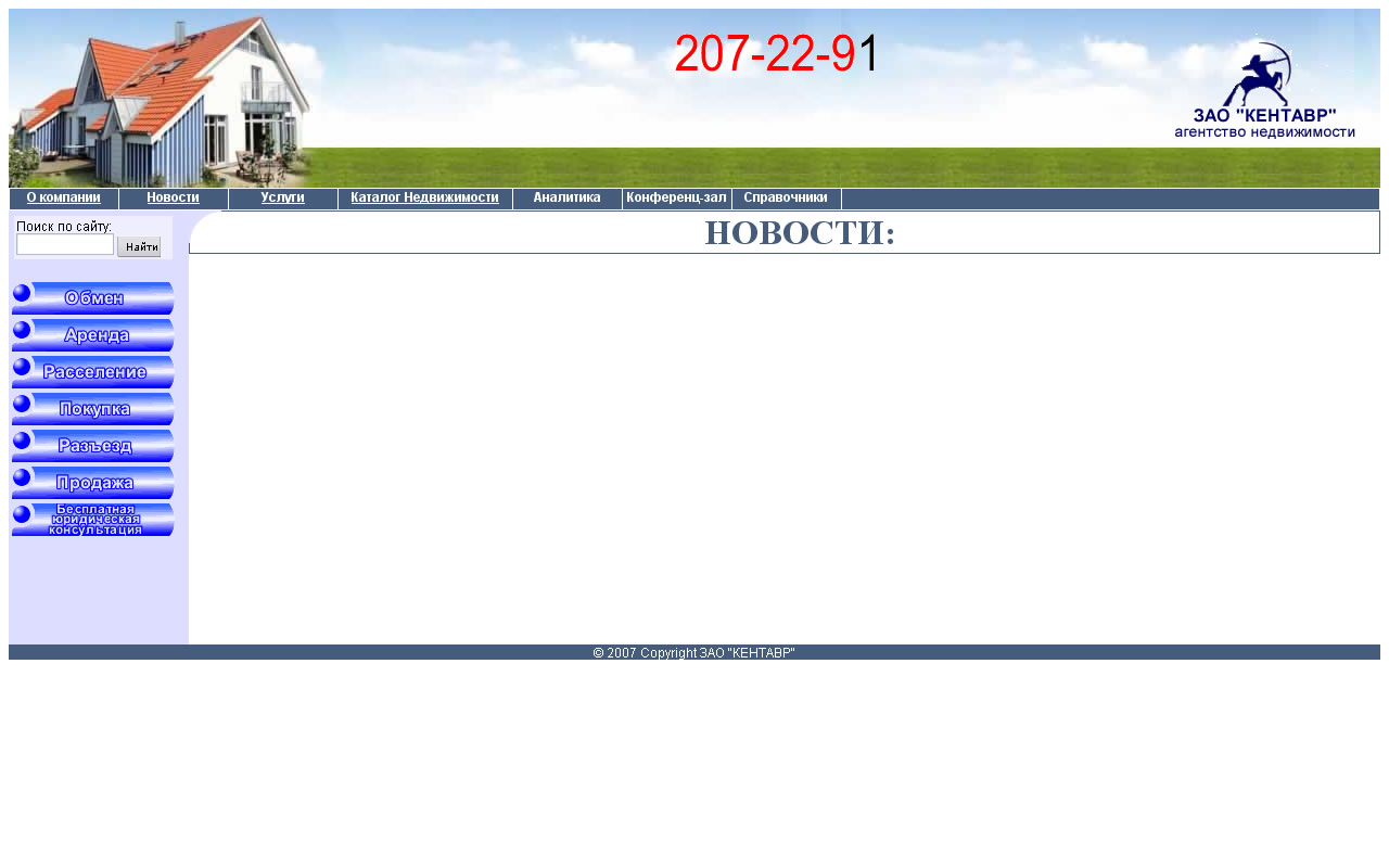 Сайт с элементами Gif-анимации