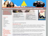 Информационный Портал - Будь Альфой